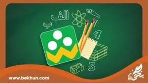 یه زودی کسب و کار‌های آموزشی در شبکه شاد فعال ساز می‌شوند