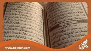 راهیابی 20 دانش‌آموز کشور به هفتمین دوره مسابقات قرآن دانش‌آموزان جهان اسلام