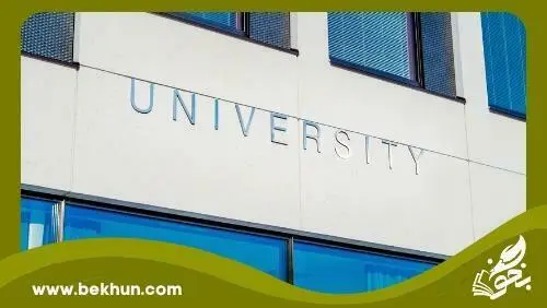 29 بهمن ماه برگزاری آزمون مشمولان قانون تعیین تکلیف آموزش و پرورش اجرا می‌شود!