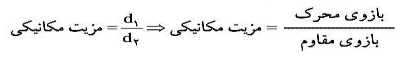 جواب فعالیت صفحه 101 علوم نهم
