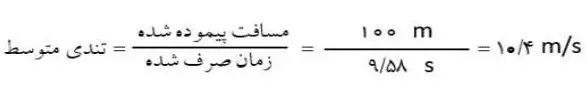 جواب خود را بیازمایید صفحه 42 علوم نهم