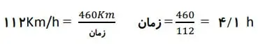 جواب خود را بیازمایید صفحه 48 علوم نهم