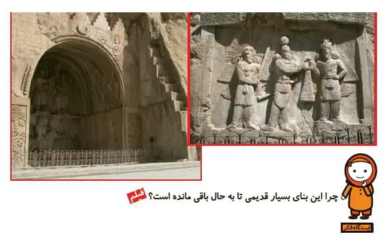 جواب ایستگاه فکر علوم اول دبستان صفحه 53