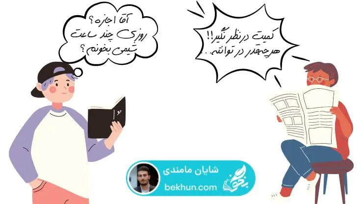 روش مطالعه شیمی کنکور 12 شیمی را چگونه بخوانیم