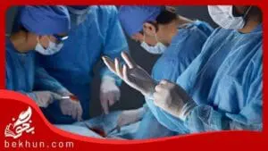 معرفی رشته اتاق عمل