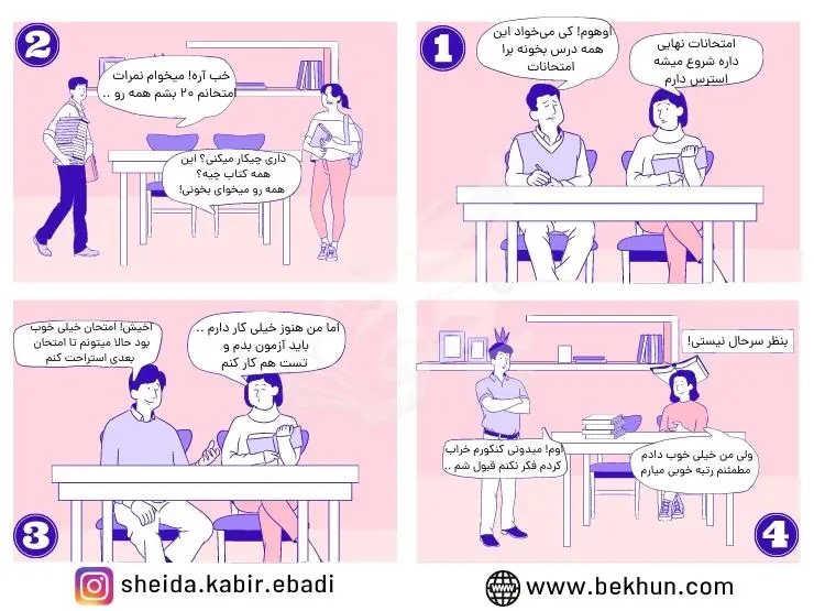 !Final exam or entrance exam
