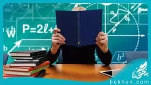 روش مطالعه ریاضی کنکور