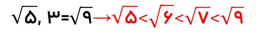 سوالات فصل دو ریاضی نهم