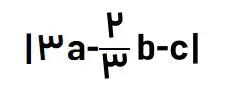 نمونه سوال درس دو ریاضی نهم
