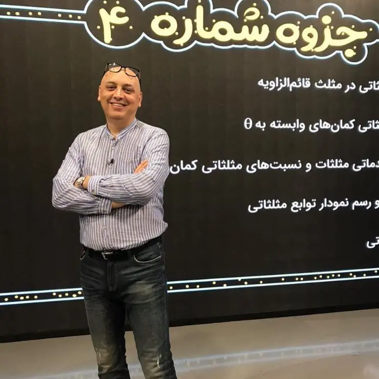 معرفی و بیوگرافی اساتید تاملند 46 ریاضی ملاکپور تاملند
