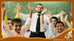 جواب انس با قرآن در خانه هشتم