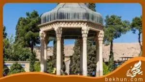 گام به گام درس اول عربی هشتم