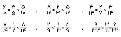 پاسخ سوال دو صفحه 37 ریاضی چهارم ابتدایی