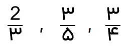 پاسخ سوال سیزده تمرین صفحه 42 ریاضی چهارم