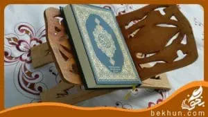 جواب درس دوم عربی هشتم