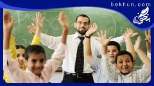 جواب گوش کن و بگو فارسی چهارم