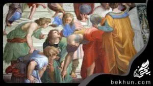 answer philosophy 12 1