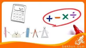 حل تمرینات فصل دوم ریاضی ششم