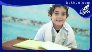 جواب برایم بگو هدیه‌های آسمان چهارم