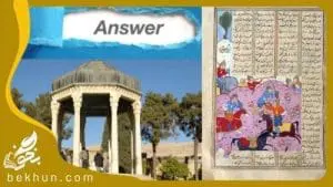 جواب خودارزیابی های علوم و فنون ادبی دهم انسانی