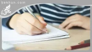 جواب املا و دانش زبانی‌های پنجم