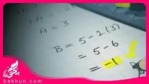 گام به گام فصل دو ریاضی نهم