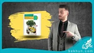 روش جمع‌بندی ادبیات کنکور