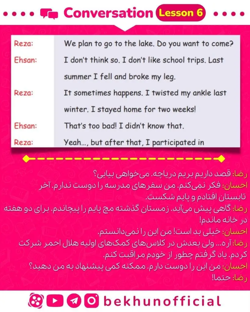 معنی درس 6 زبان نهم