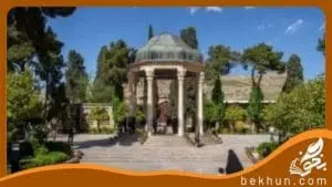 نمونه سوال درس اول عربی هشتم