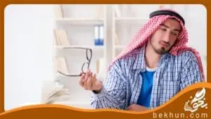 نمونه سوال درس دوم عربی هشتم