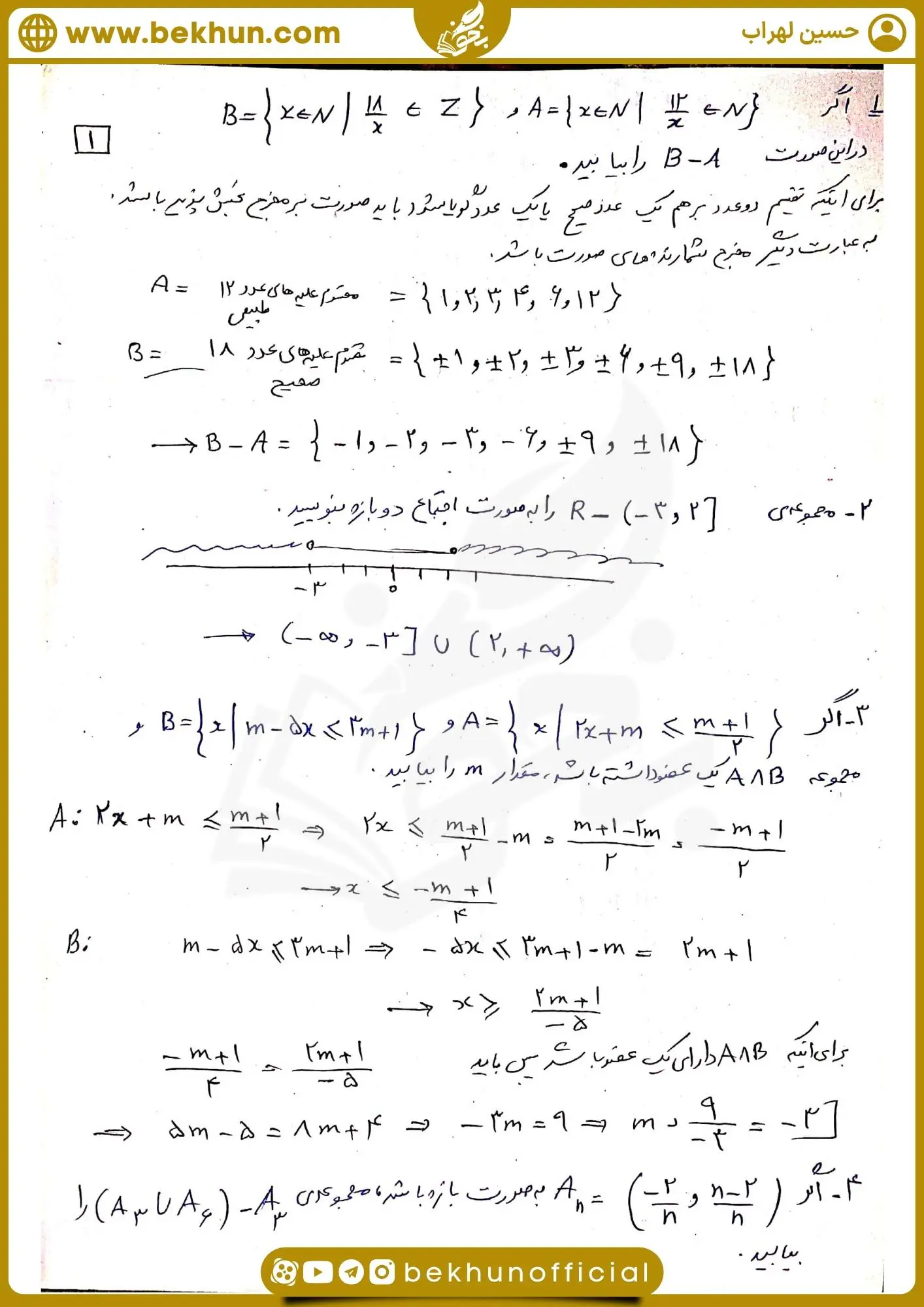 exam season1 math10 Collection1