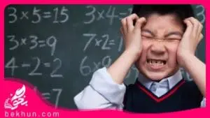 نمونه سوال فصل دو ریاضی نهم
