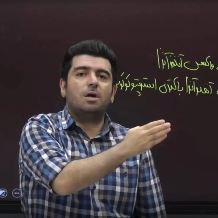 تحلیل تدریس زیست عظیمی تاملند 13 تدریس زیست عظیمی