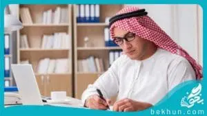 نحوه مطالعه عربی کنکور | چگونه برای کنکور عربی را بخوانیم؟