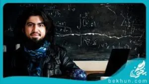 مباحث مهم فیزیک در کنکور تجربی نظام جدید
