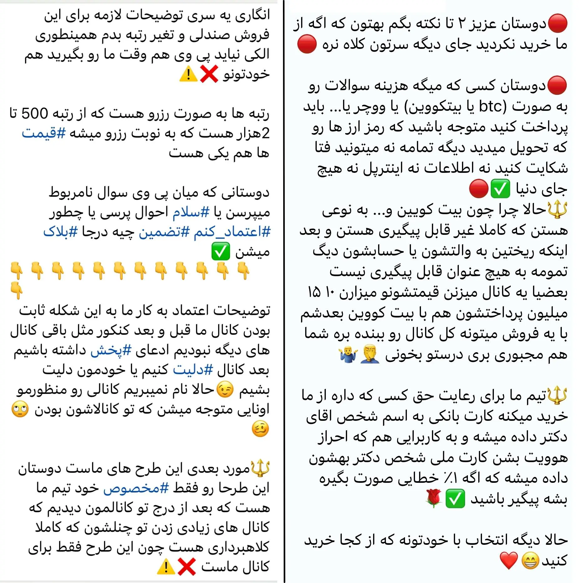 فروش سوالات کنکور