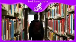 معنی درس های عربی هفتم