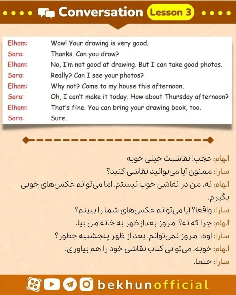 ترجمه صفحه 36 زبان هشتم