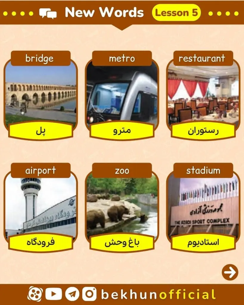 معنی صفحه 44 زبان هشتم