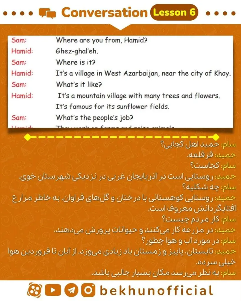 معنی های درس 6 زبان هشتم