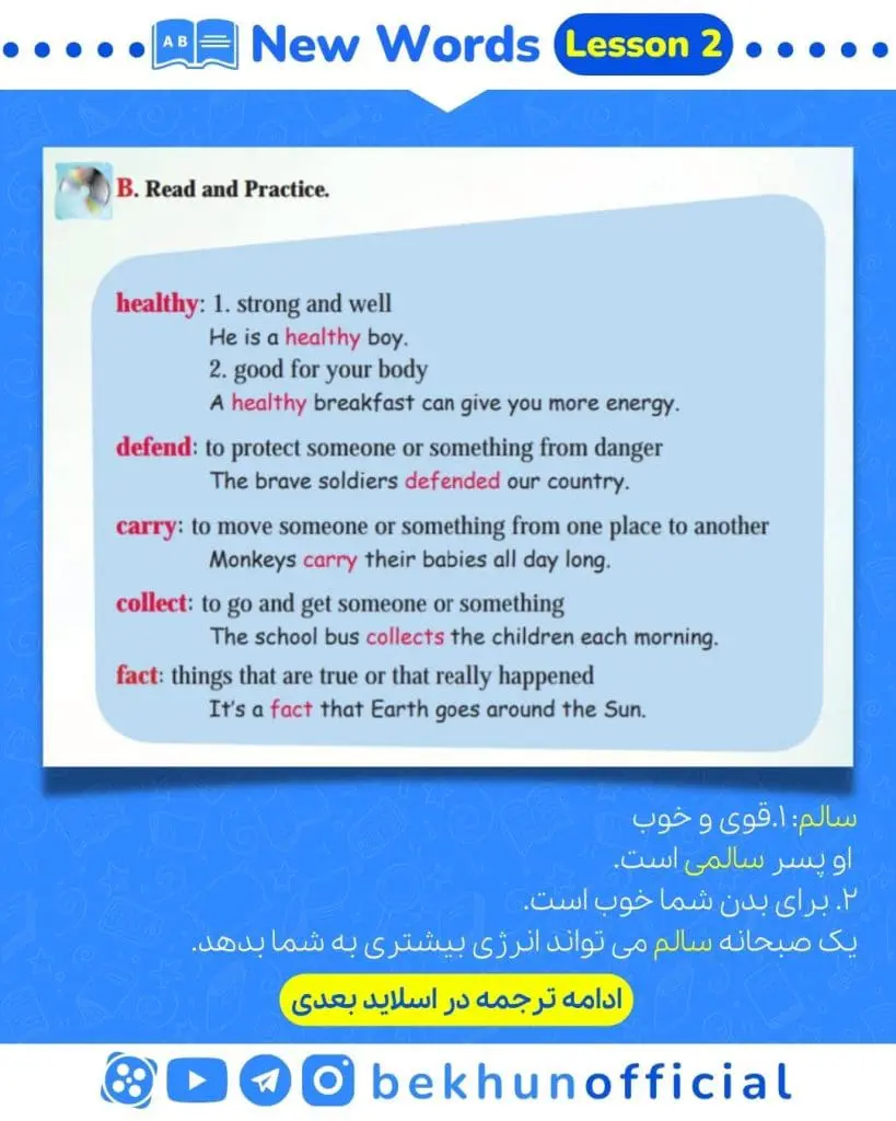 ترجمه صفحه 49 زبان دهم
