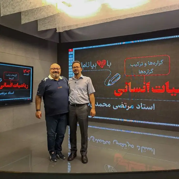 معرفی و بیوگرافی اساتید تاملند 57 ریاضی محمدی نژاد تاملند