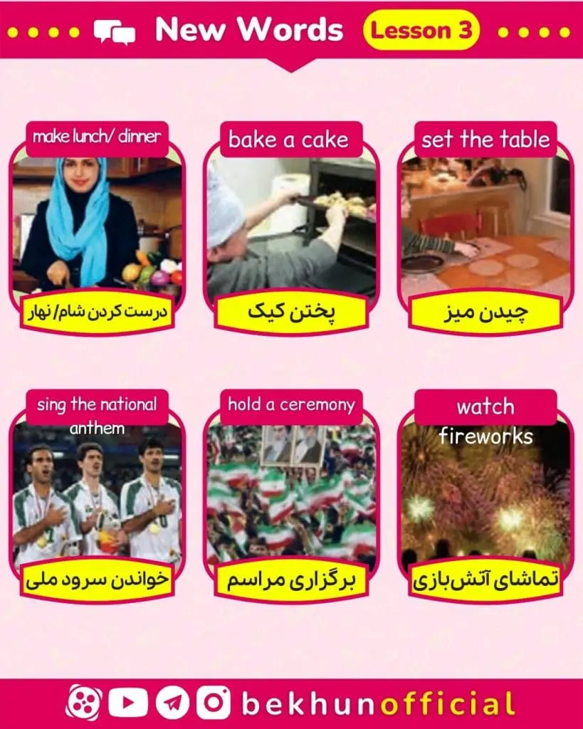 معنی کلمات صفحه 52 و 53 زبان نهم
