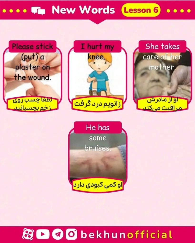 معنی کلمات صفحه 98 و 99 زبان نهم