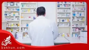 معرفی کامل رشته داروسازی