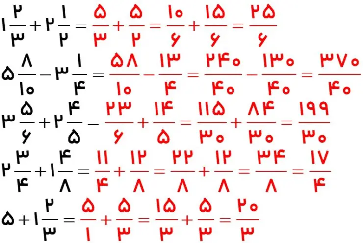 امتحان ریاضی پنجم فصل دوم