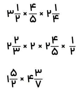 question of fraction5