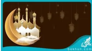 بودجه بندی دینی کنکور