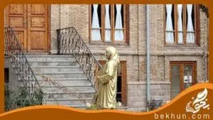 آموزش درس اول عربی هشتم
