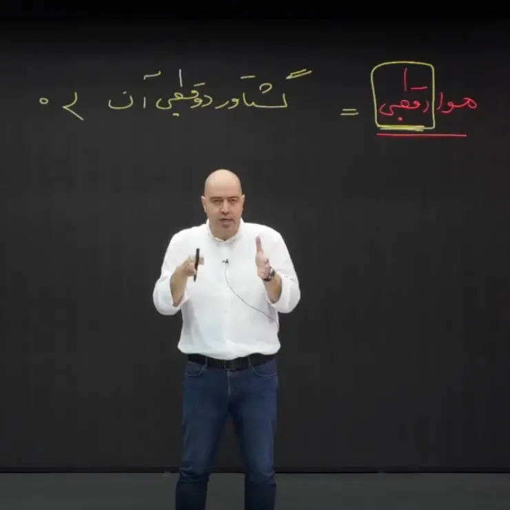 صفر تا صد تحلیل تدریس شیمی رضا بابایی 13 شیمی ری استارت بابایی تاملند